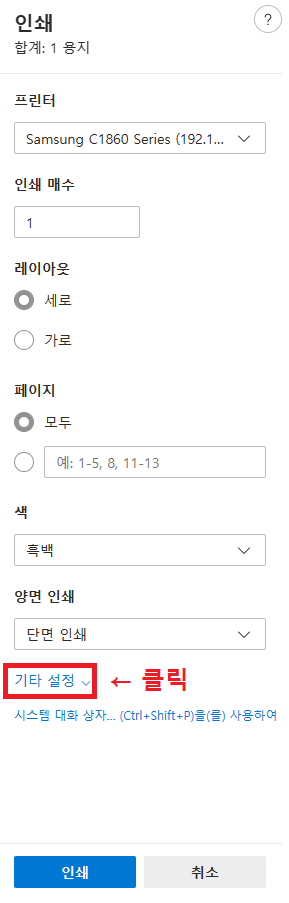 기부금영수증