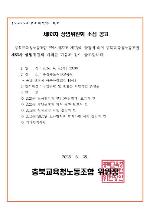첨부 이미지