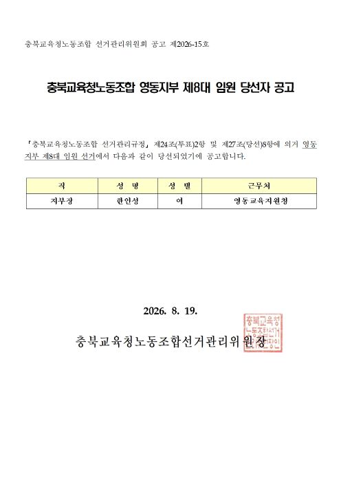 첨부 이미지